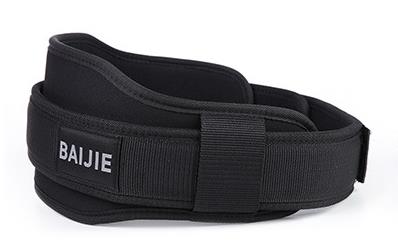 Body Upgrade Weightlifting Belt
